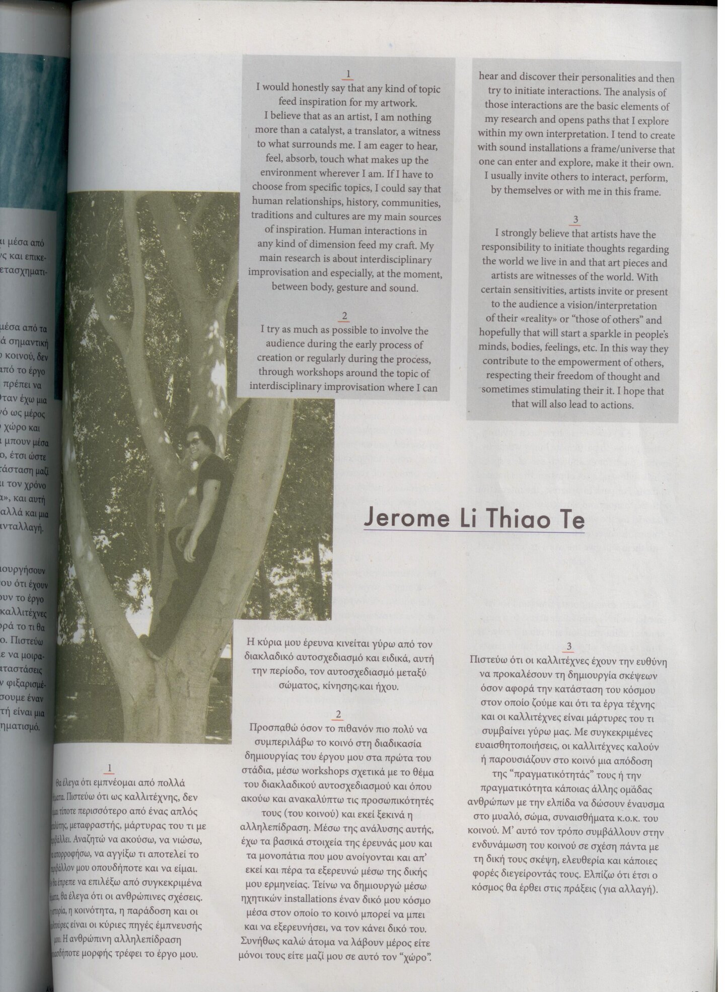 PARK IN PROGRESS (image 12)